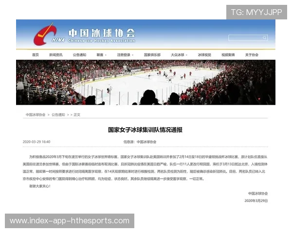 中国冰球协会、深圳市人民政府共同承办世锦赛，深圳冰球教练招聘信息
