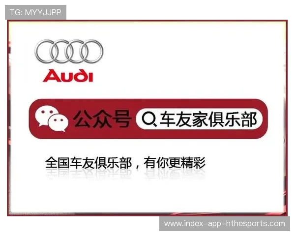 俱乐部社群治理：避免虚假信息的流程与工具，俱乐部相关信息