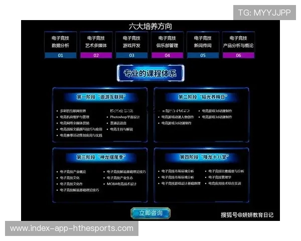 电竞留学的中介骗局，电竞专业留学